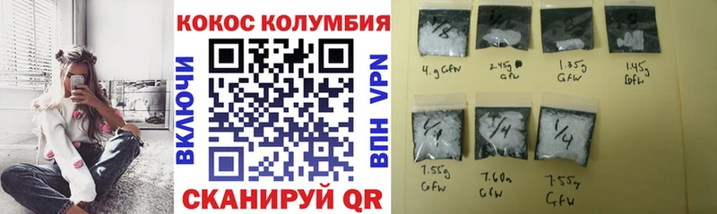 Купить наркотик аптеки Сольцы Амфетамин  Канабис  КОКАИН  Мефедрон  ГАШИШ 