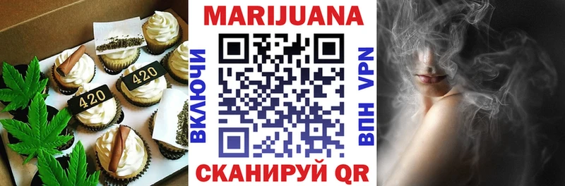 Печенье с ТГК конопля  Сольцы 