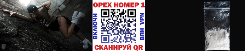 ссылка на мегу tor  Сольцы  КОКАИН Fish Scale 