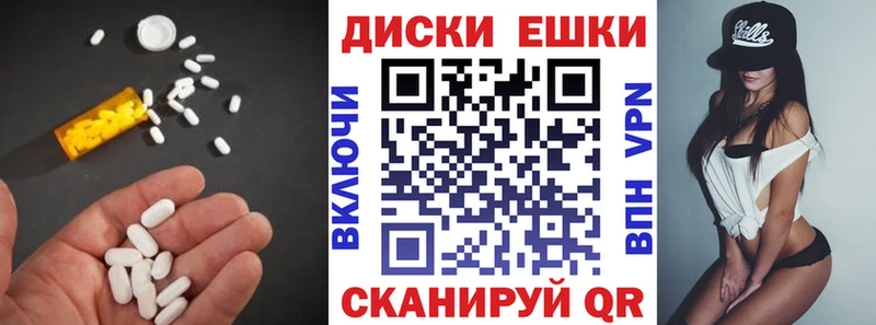 Экстази DUBAI купить закладку Сольцы