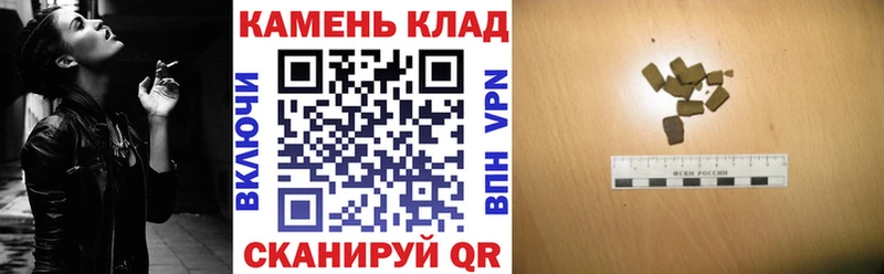 наркошоп  Сольцы  ГАШ гашик 