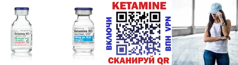 как найти закладки  Сольцы  КЕТАМИН ketamine 