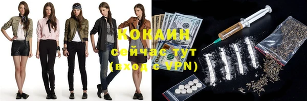 ECSTASY Алексин