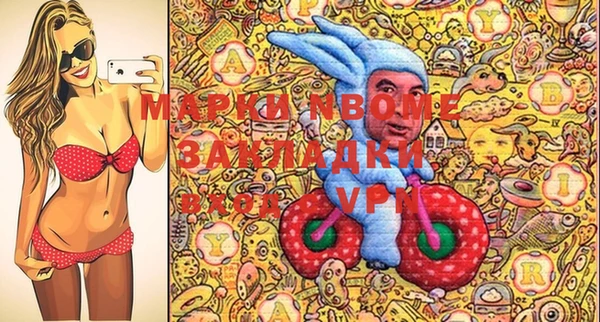 mdpv Абдулино