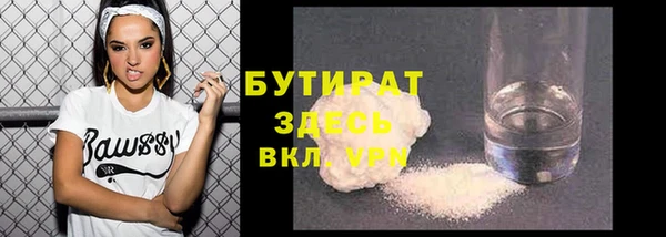 мяу мяу мука Абаза
