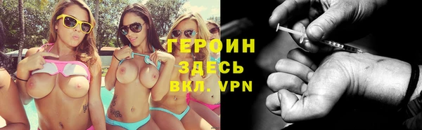 кокаин премиум Абинск