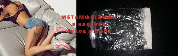 кокаин премиум Абинск