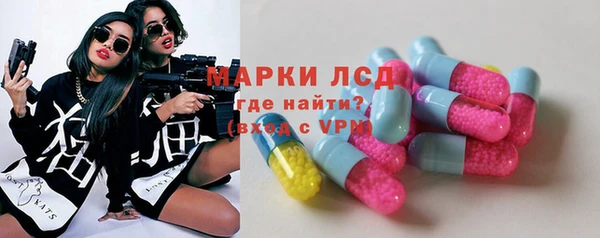 кокаин премиум Абинск