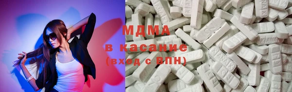 кокаин премиум Абинск