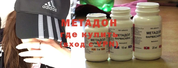 mdpv Абдулино