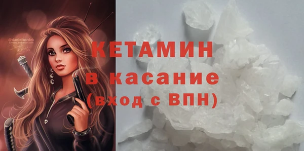 кокаин премиум Абинск
