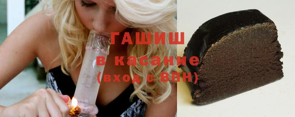 кокаин премиум Абинск