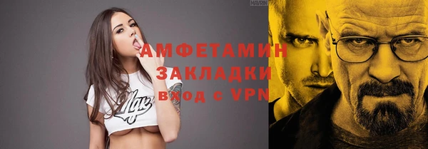 mdpv Абдулино