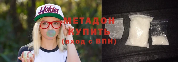 амфетамин Горнозаводск
