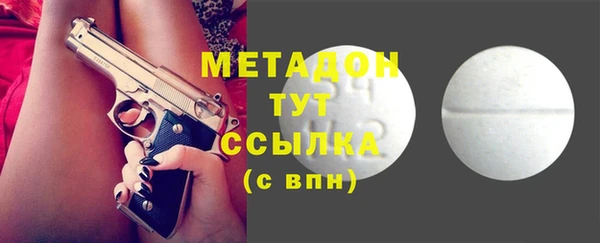 кокаин премиум Абинск