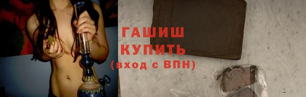 кокаин премиум Абинск