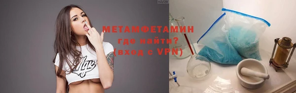 mdpv Абдулино