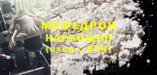 mdpv Абдулино
