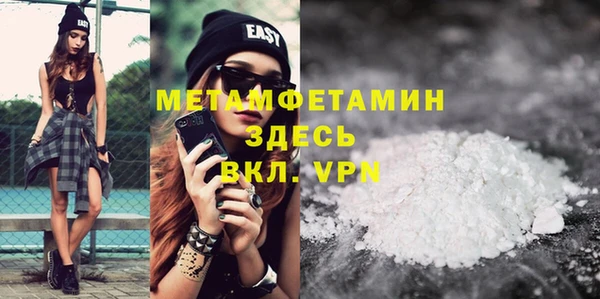 мяу мяу мука Абаза