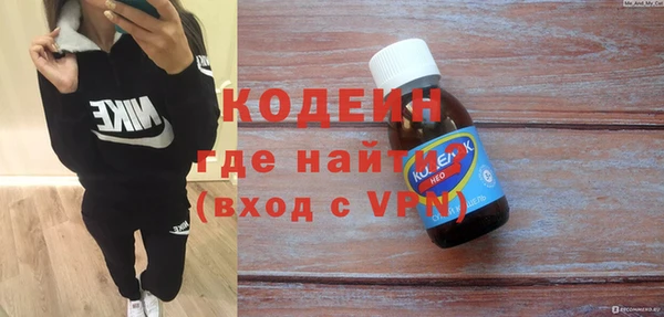 мяу мяу мука Абаза