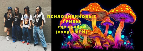 mdpv Абдулино