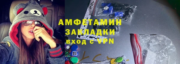 кокаин премиум Абинск