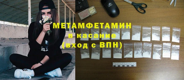 мяу мяу мука Абаза