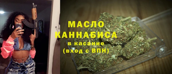 кокаин премиум Абинск