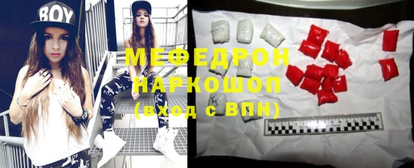 mdpv Абдулино