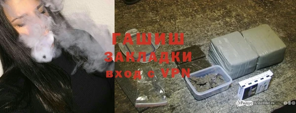 mdpv Абдулино