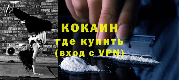 mdpv Абдулино