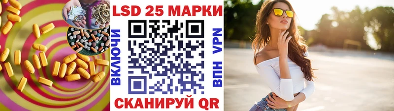 купить   Сольцы  ЛСД экстази кислота 