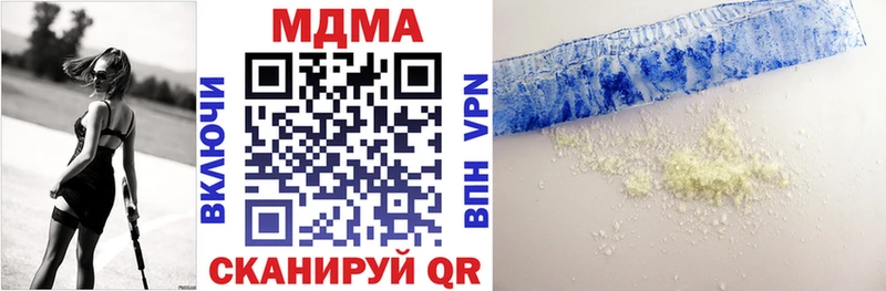 MDMA Molly  где купить наркоту  Сольцы 