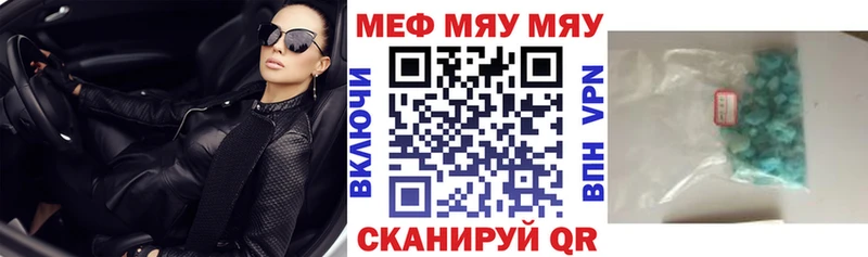 Мефедрон 4 MMC  сколько стоит  MEGA   Сольцы 