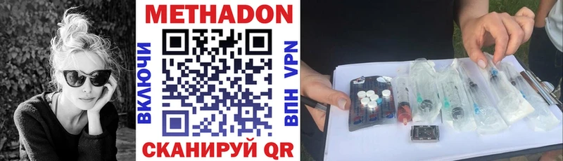 ссылка на мегу зеркало  Сольцы  Метадон кристалл  дарнет шоп 