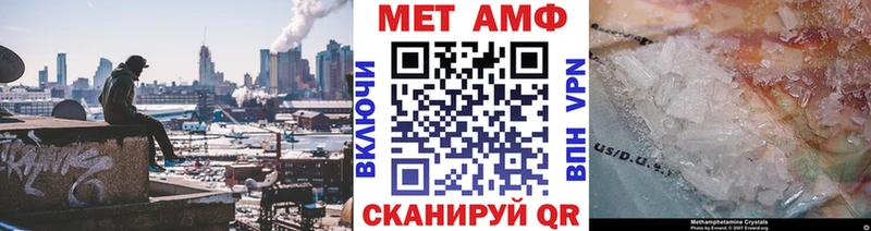 МЕТАМФЕТАМИН пудра  Сольцы 