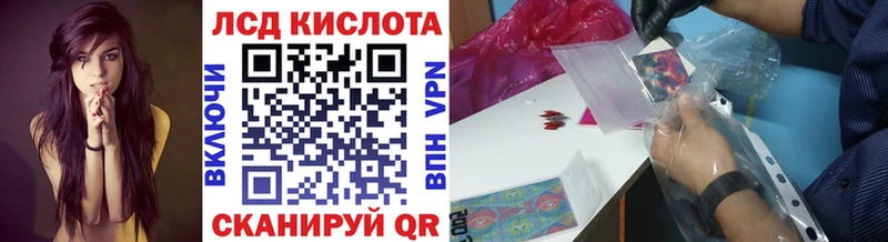 купить закладку  кракен маркетплейс  Марки 25I-NBOMe 1,8мг  Сольцы 