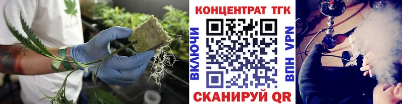 Дистиллят ТГК вейп с тгк  Сольцы 